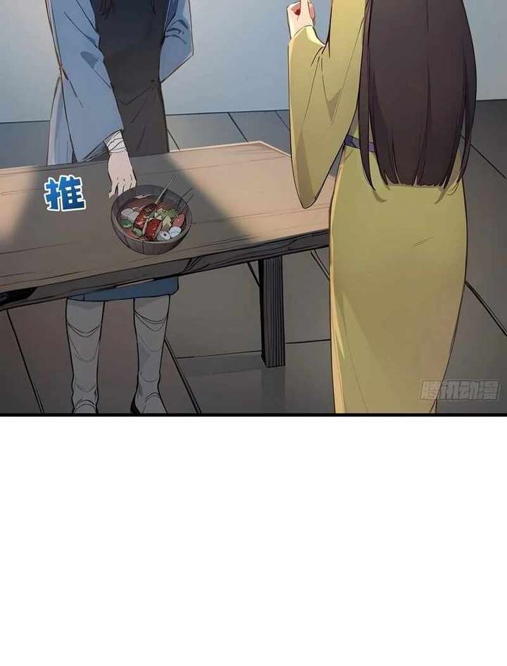 I Really Don’t Want to be a Saint chapter 7 page 46