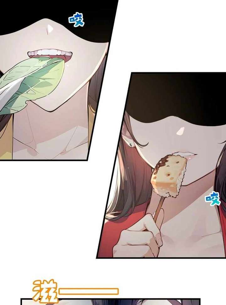 I Really Don’t Want to be a Saint chapter 7 page 56