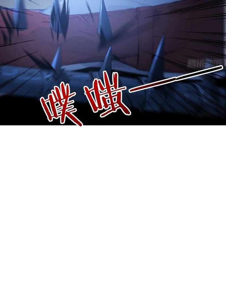 I Really Don’t Want to be a Saint chapter 8 page 52