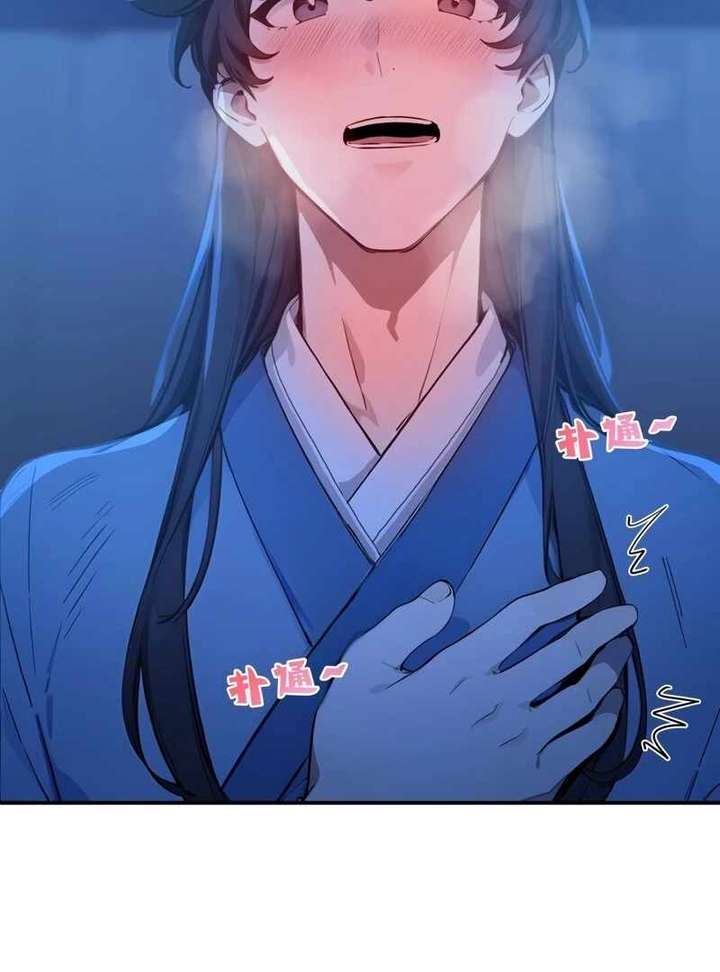 I Really Don’t Want to be a Saint chapter 8 page 69