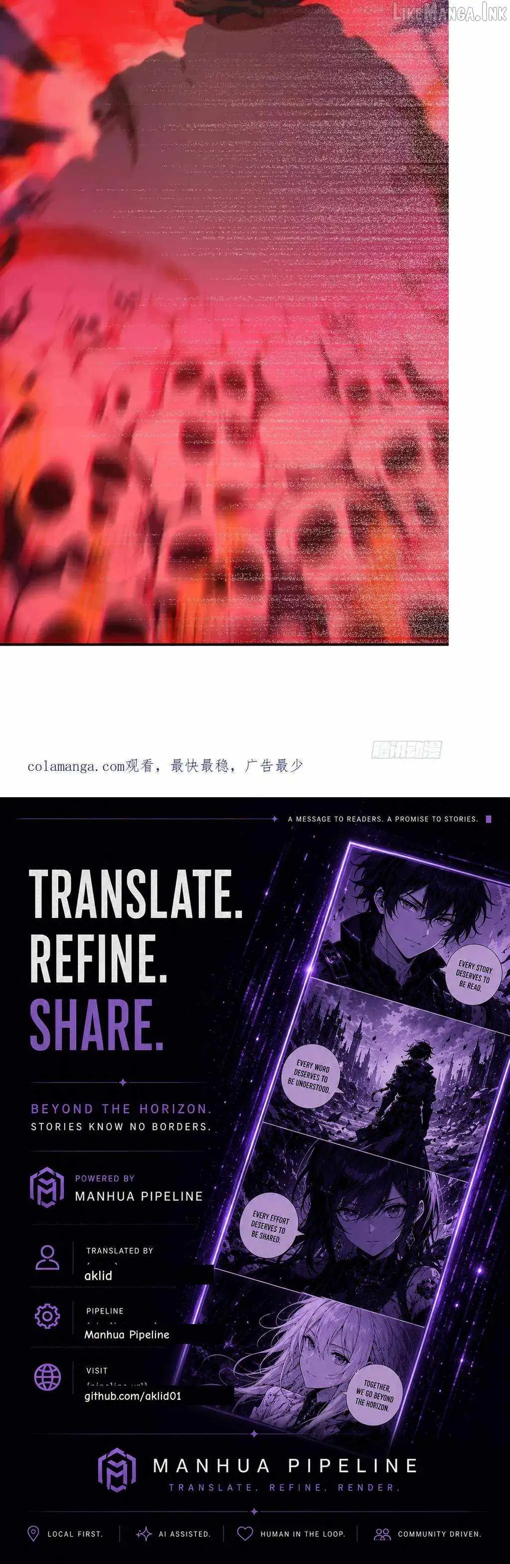I Really Don’t Want to be a Saint chapter 81 page 17