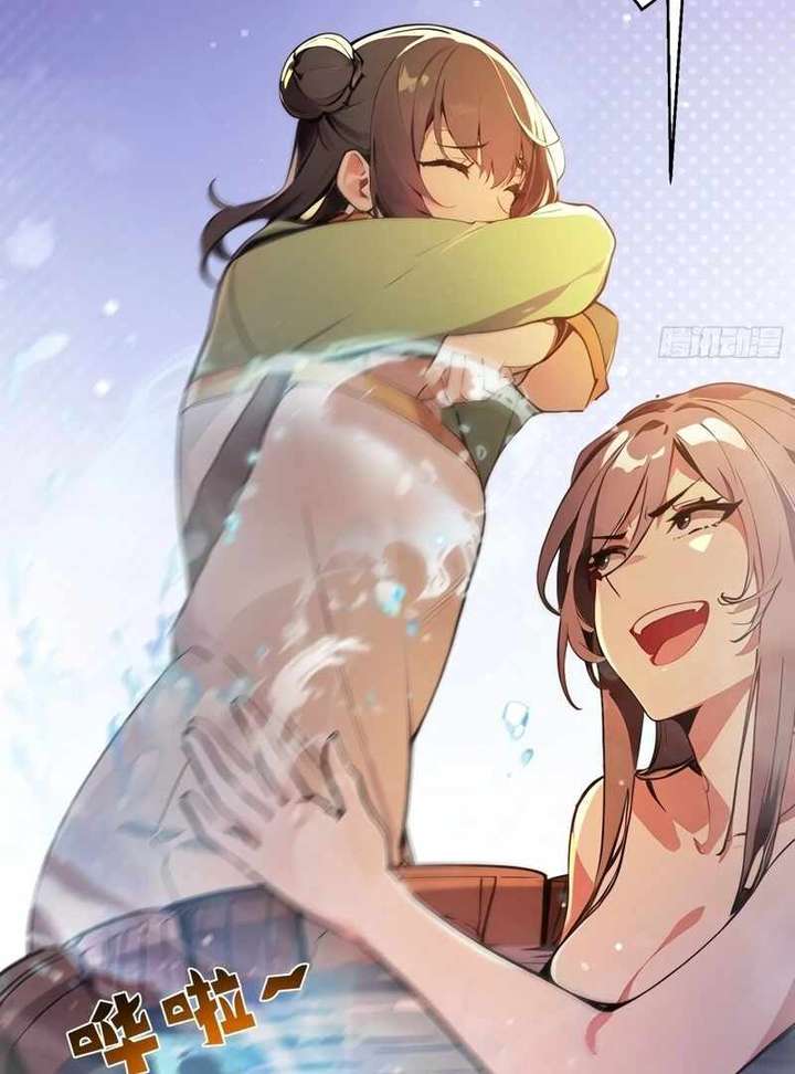 I Really Don’t Want to be a Saint chapter 9 page 10