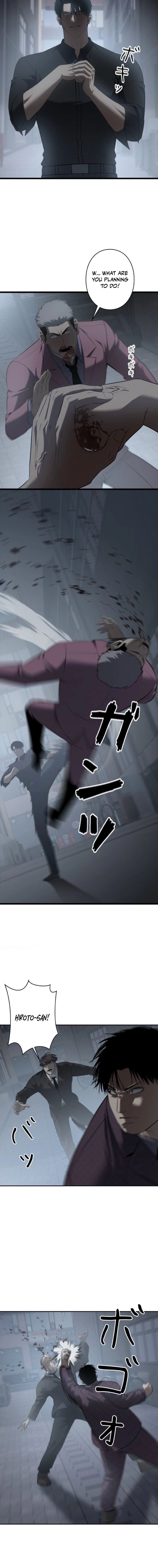 Revenge of the wrongly accused chapter 24 page 5