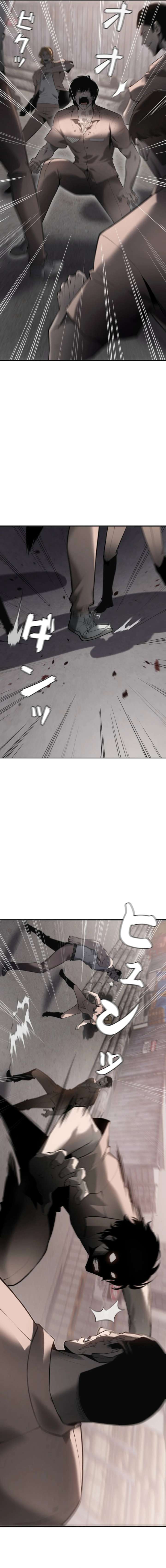 Revenge of the wrongly accused chapter 3 page 7