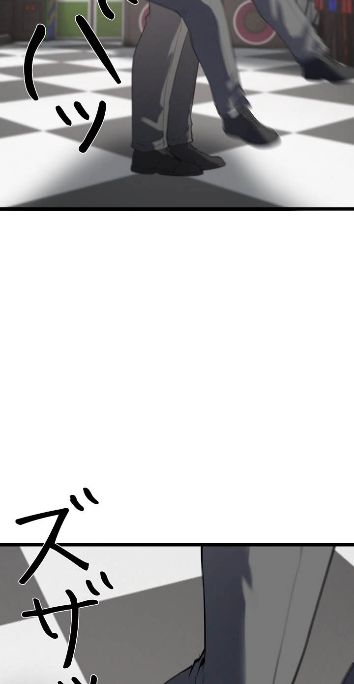 Revenge of the wrongly accused chapter 55 page 8