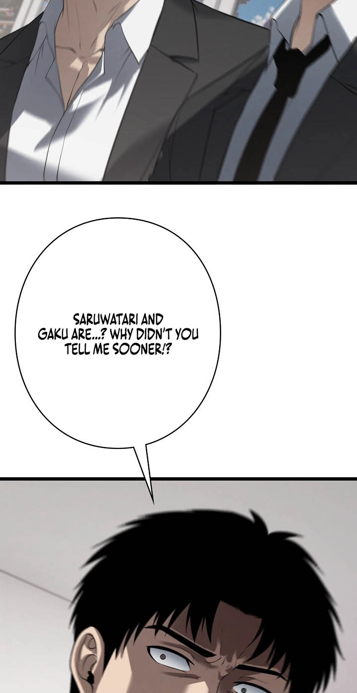 Revenge of the wrongly accused chapter 55 page 42