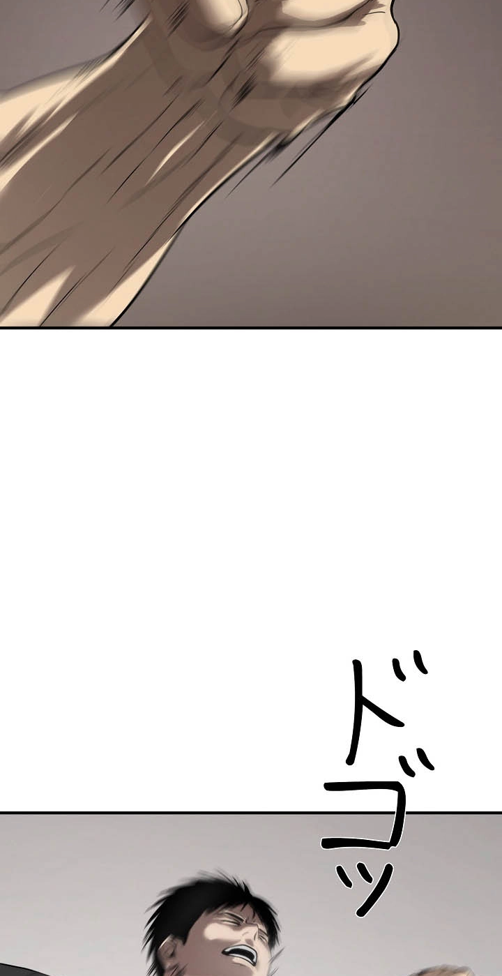 Revenge of the wrongly accused chapter 55 page 28