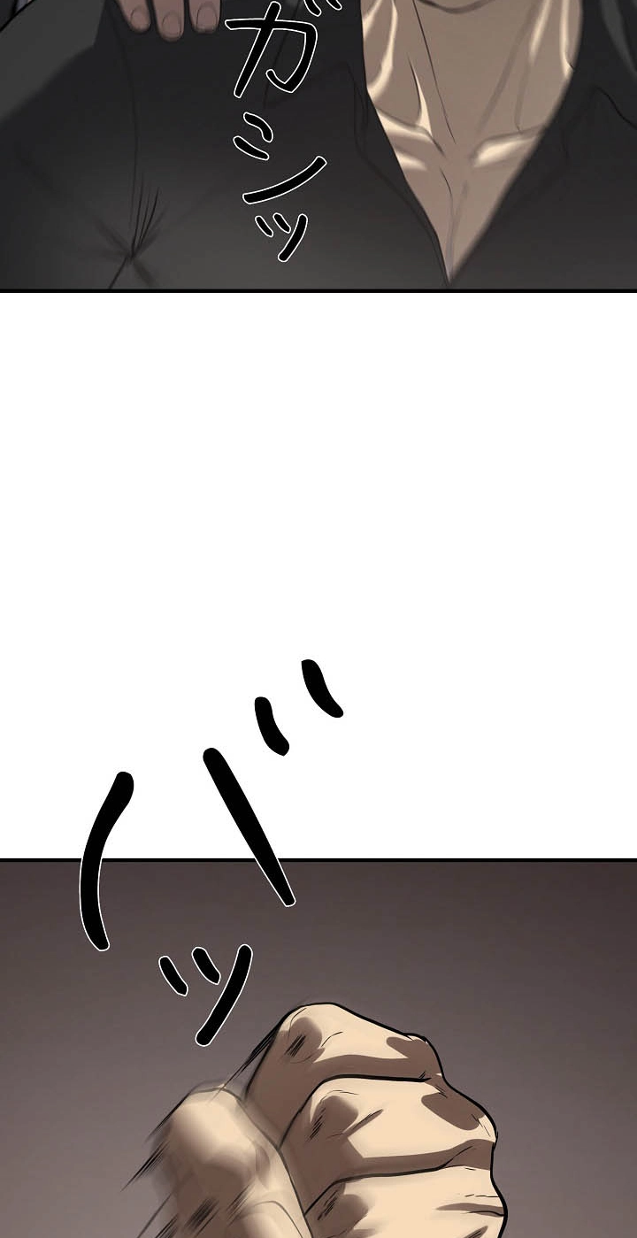Revenge of the wrongly accused chapter 55 page 27
