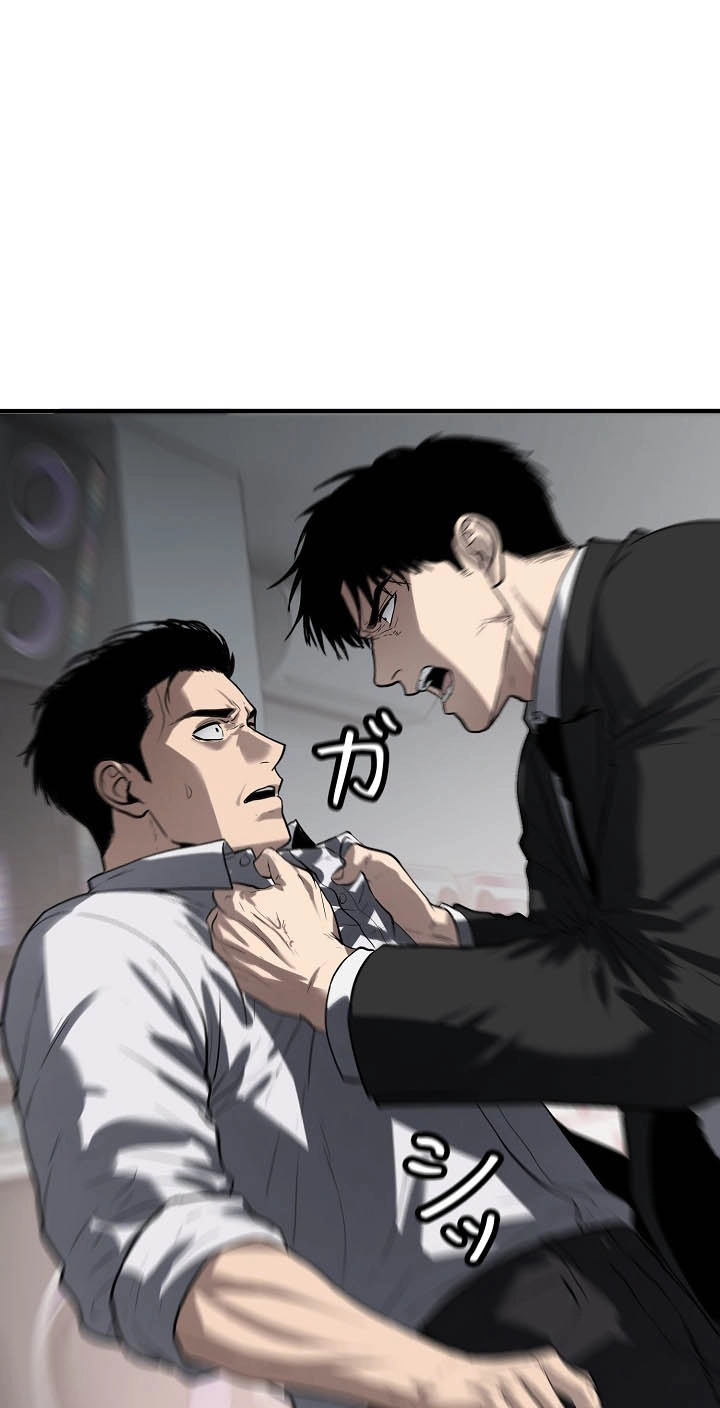 Revenge of the wrongly accused chapter 55 page 69