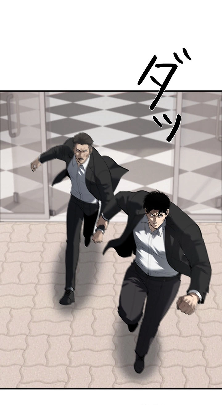 Revenge of the wrongly accused chapter 56 page 11