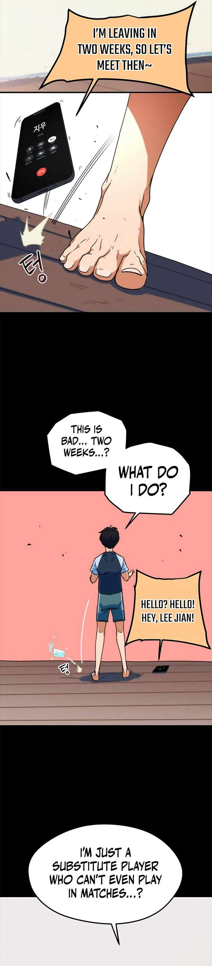I’m Being Misunderstood as a Soccer Genius chapter 1 page 26