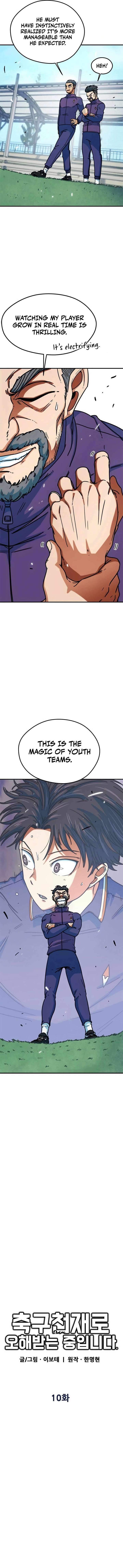 I’m Being Misunderstood as a Soccer Genius chapter 10 page 4