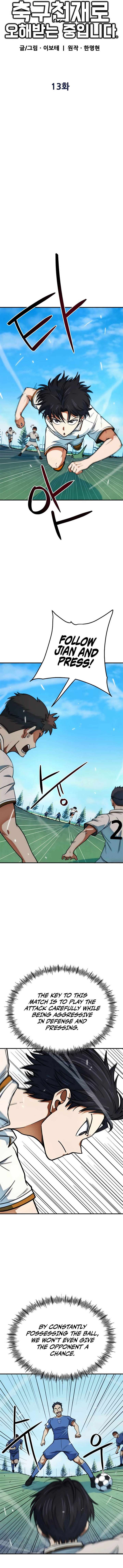 I’m Being Misunderstood as a Soccer Genius chapter 13 page 7