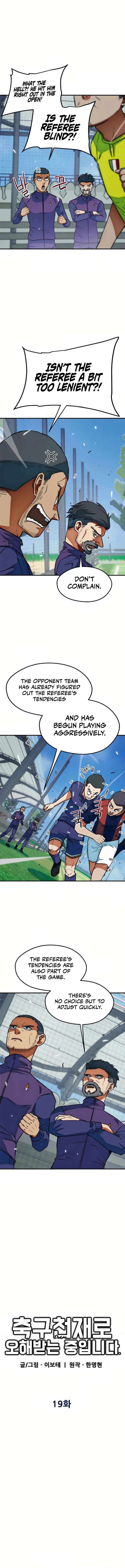 I’m Being Misunderstood as a Soccer Genius chapter 19 page 2