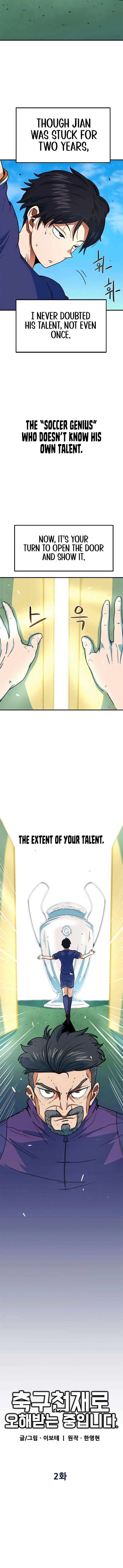 I’m Being Misunderstood as a Soccer Genius chapter 2 page 6