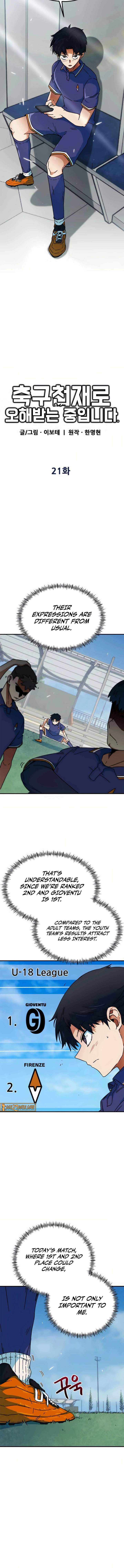 I’m Being Misunderstood as a Soccer Genius chapter 21 page 4