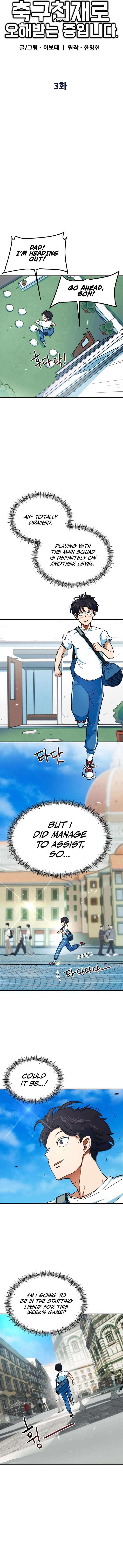 I’m Being Misunderstood as a Soccer Genius chapter 3 page 2
