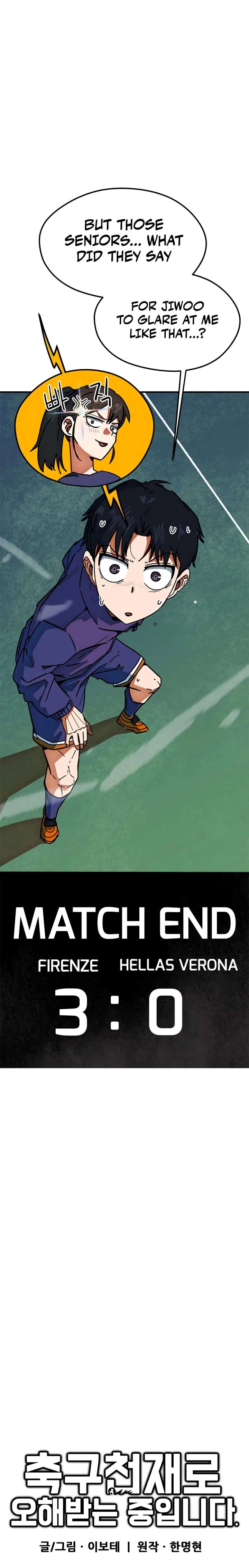 I’m Being Misunderstood as a Soccer Genius chapter 49 page 5