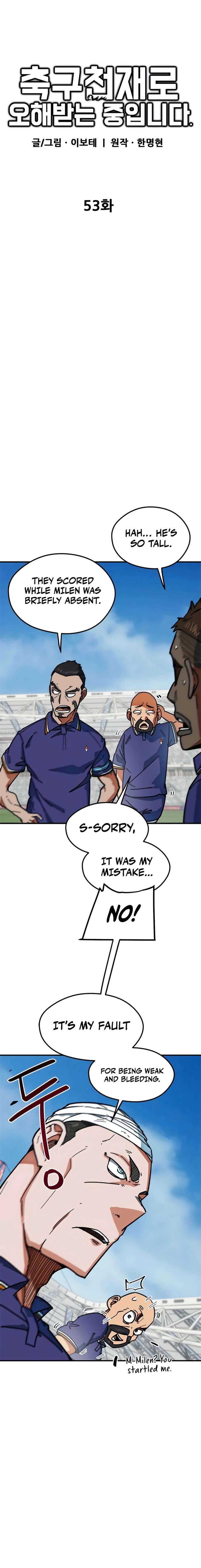 I’m Being Misunderstood as a Soccer Genius chapter 53 page 22