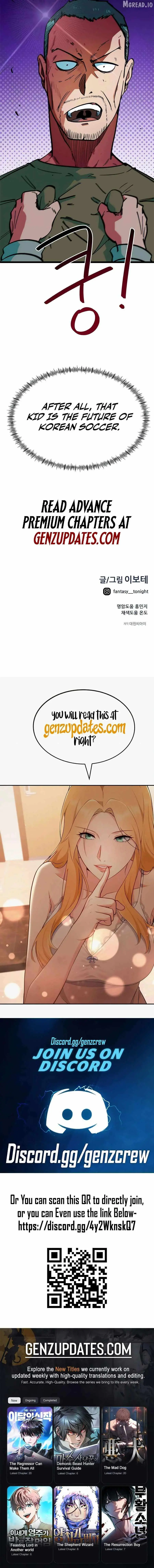 I’m Being Misunderstood as a Soccer Genius chapter 68 page 15