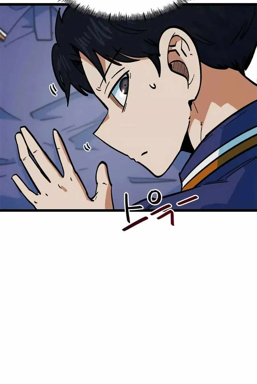 I’m Being Misunderstood as a Soccer Genius chapter 72 page 11
