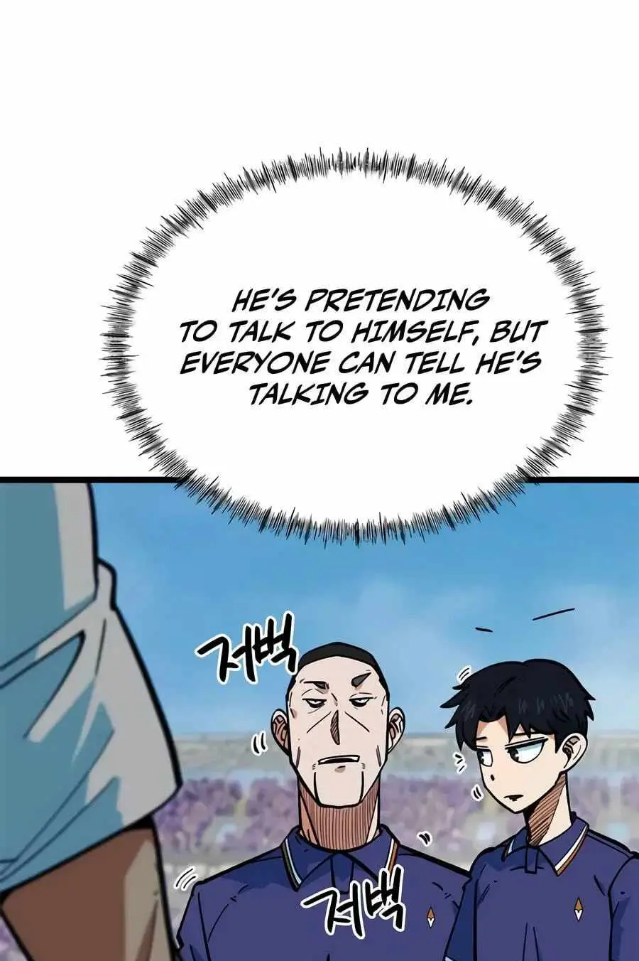 I’m Being Misunderstood as a Soccer Genius chapter 72 page 7