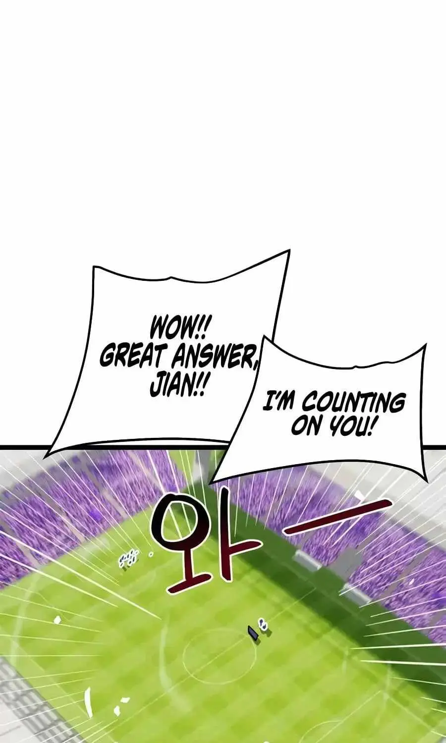 I’m Being Misunderstood as a Soccer Genius chapter 73 page 213