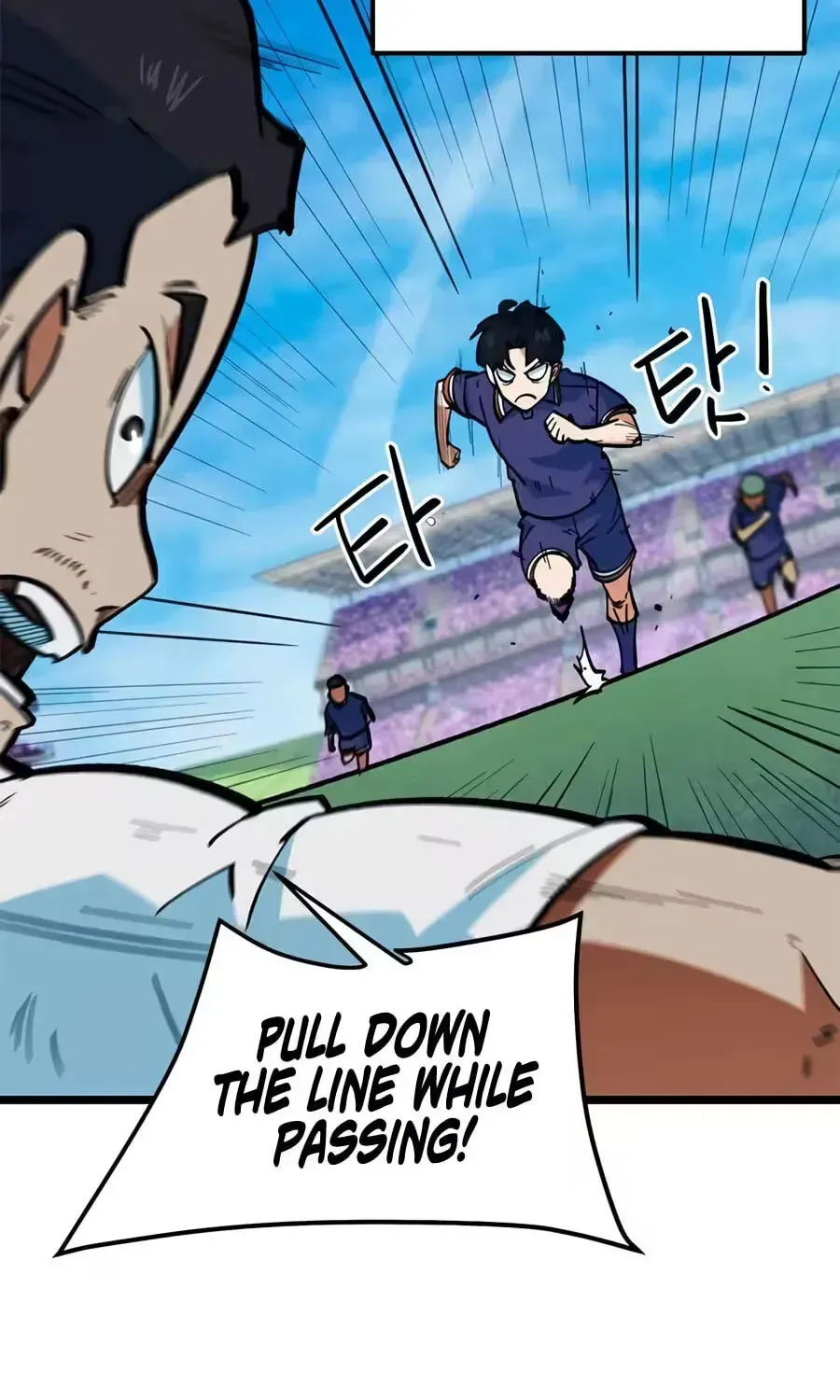 I’m Being Misunderstood as a Soccer Genius chapter 73 page 45