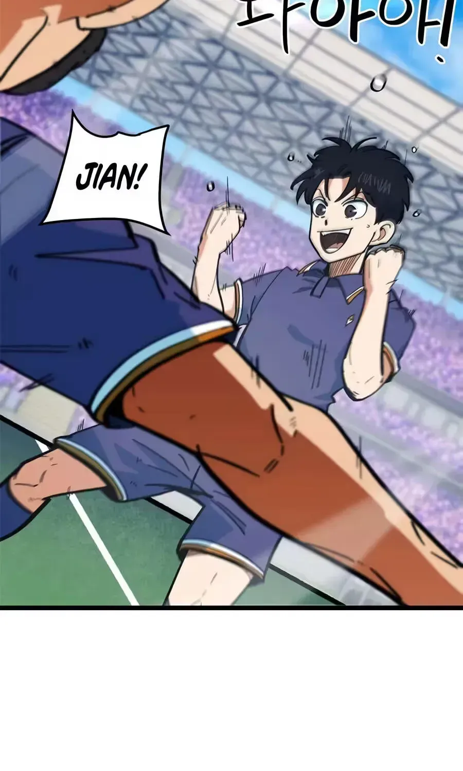 I’m Being Misunderstood as a Soccer Genius chapter 73 page 15