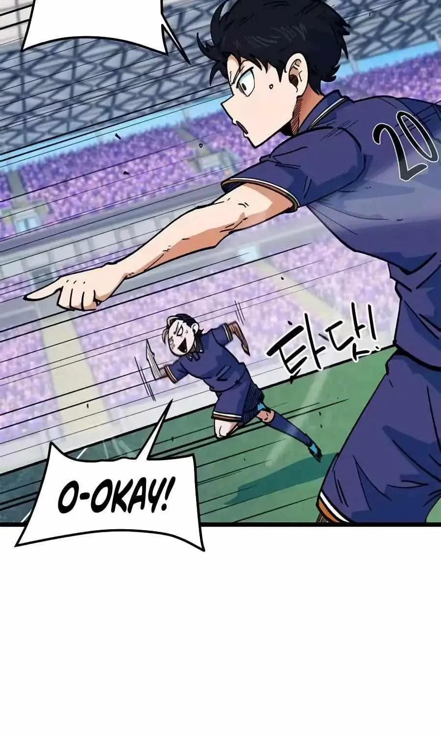 I’m Being Misunderstood as a Soccer Genius chapter 73 page 143