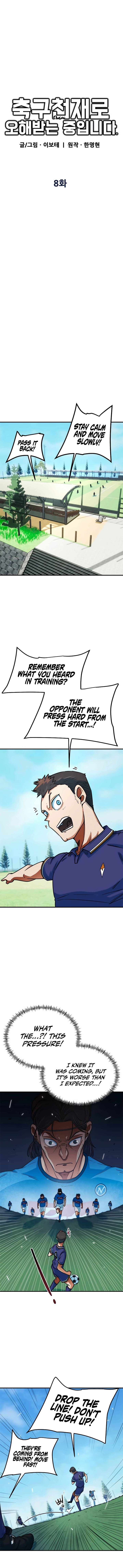 I’m Being Misunderstood as a Soccer Genius chapter 8 page 8