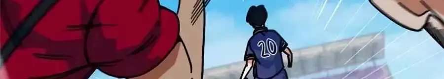 I’m Being Misunderstood as a Soccer Genius chapter 87 page 134