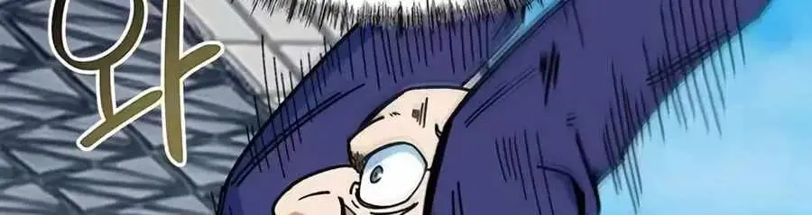 I’m Being Misunderstood as a Soccer Genius chapter 87 page 38