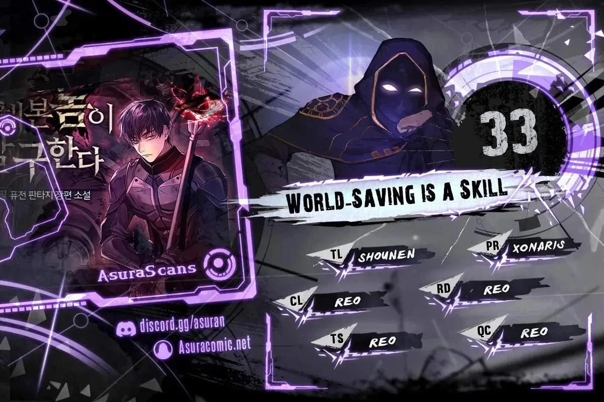 World-Saving is a Skill chapter 33 page 1