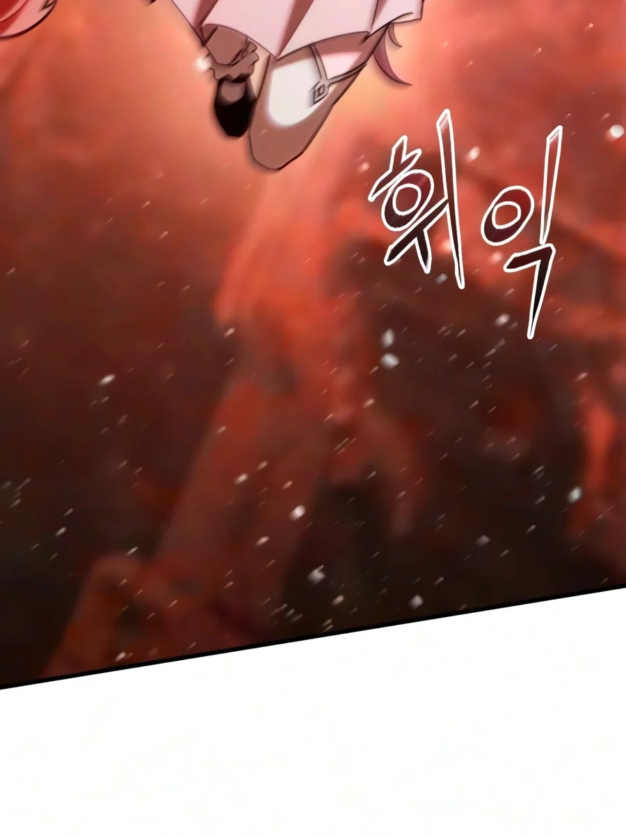 World-Saving is a Skill chapter 42 page 66