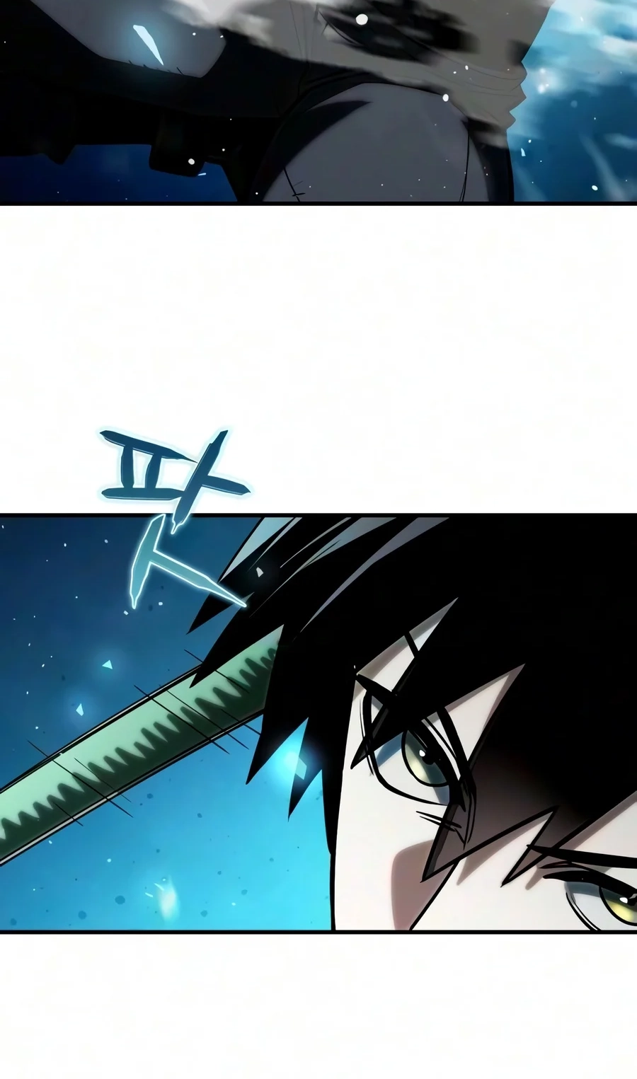World-Saving is a Skill chapter 42 page 77