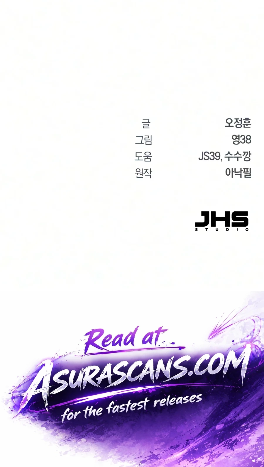 World-Saving is a Skill chapter 42 page 105