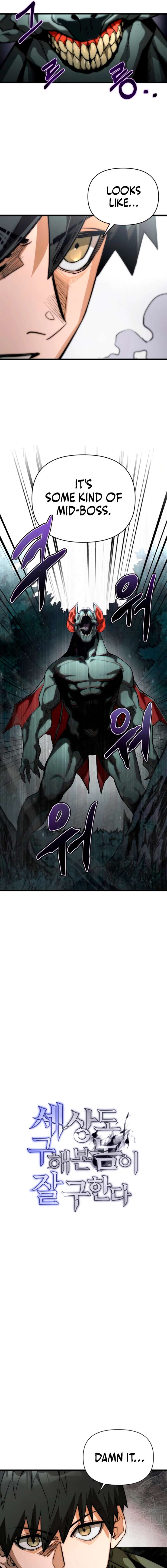 World-Saving is a Skill chapter 5 page 5