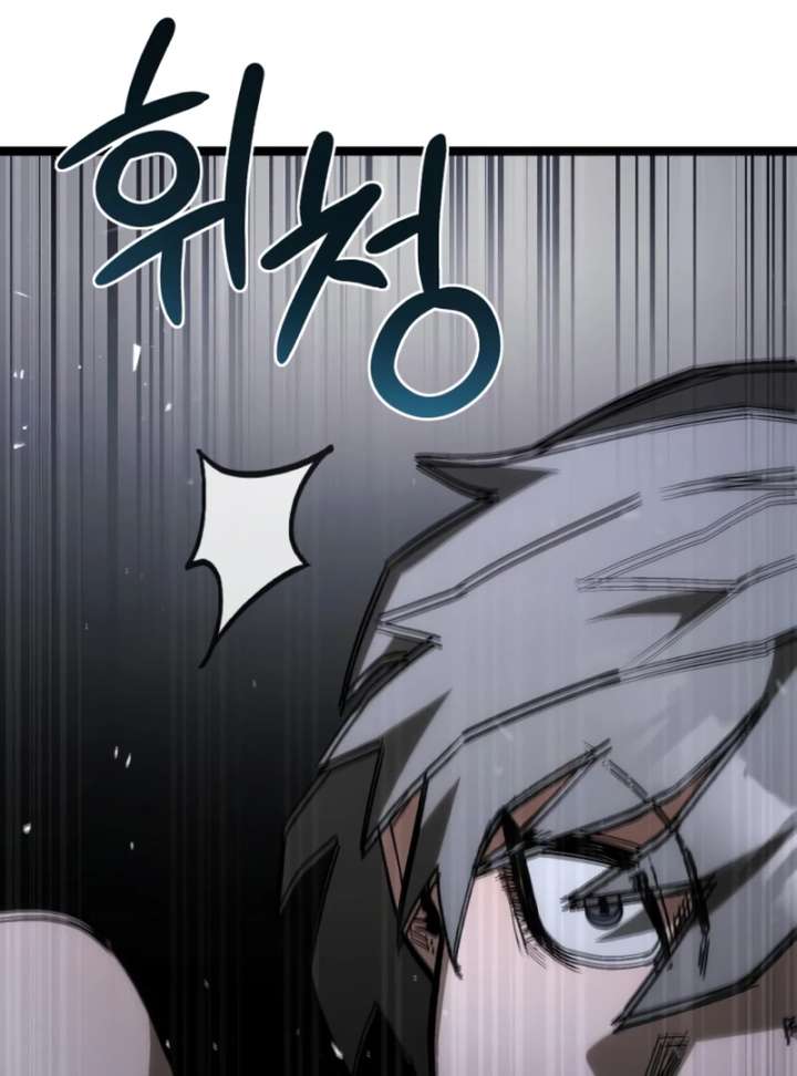 World-Saving is a Skill chapter 7 page 23