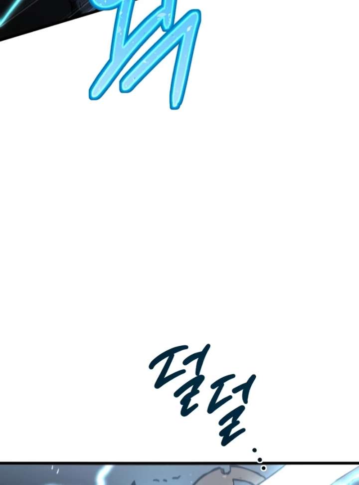 World-Saving is a Skill chapter 7 page 7