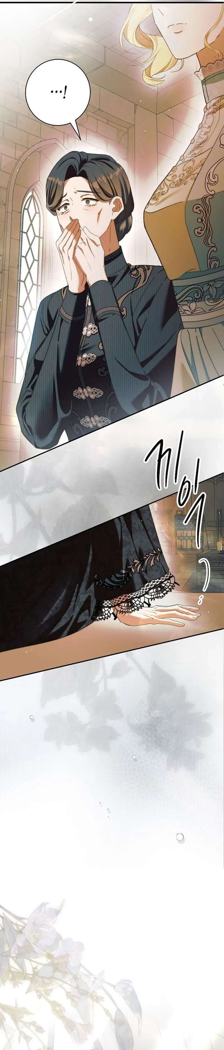 This Is How Revenge Is Done chapter 20 page 21