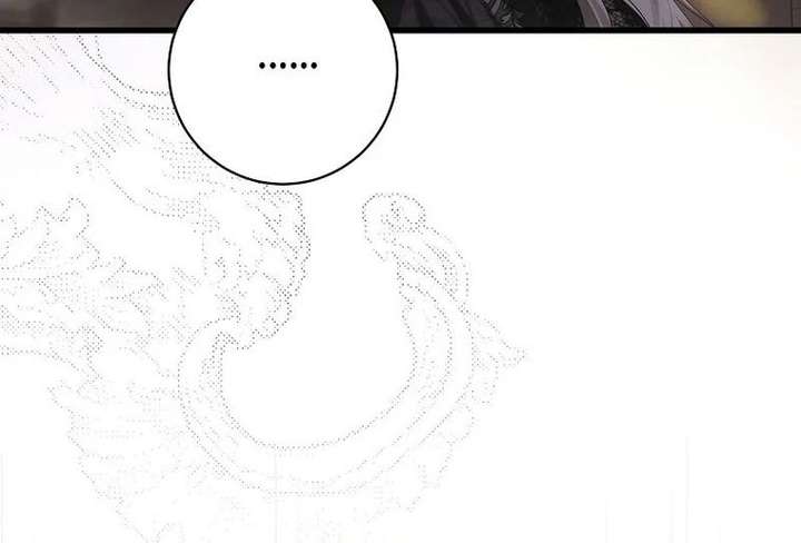 This Is How Revenge Is Done chapter 20 page 45