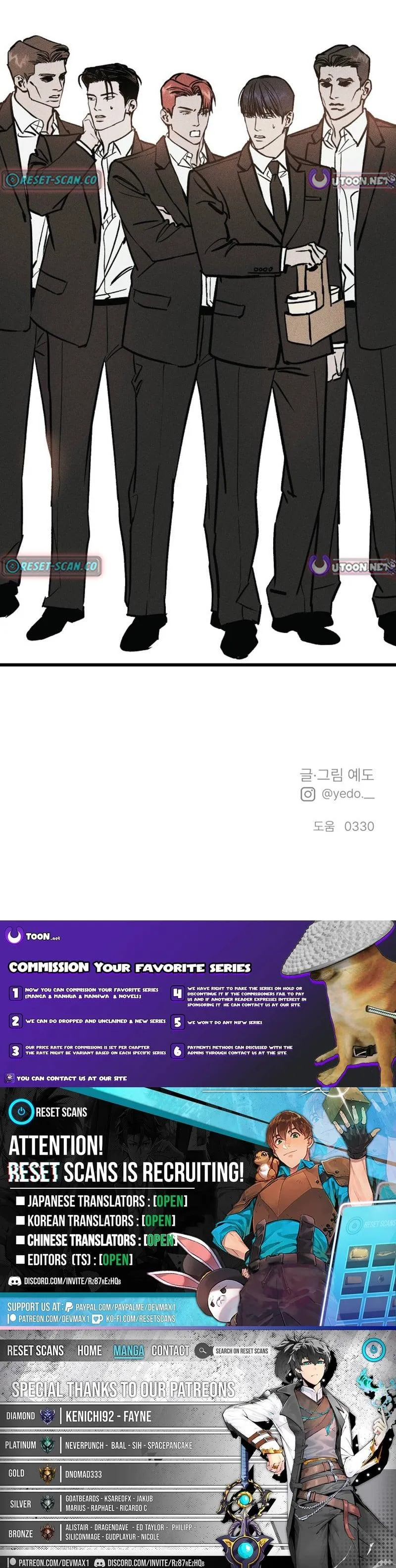 Acting Gangster chapter 42 page 21