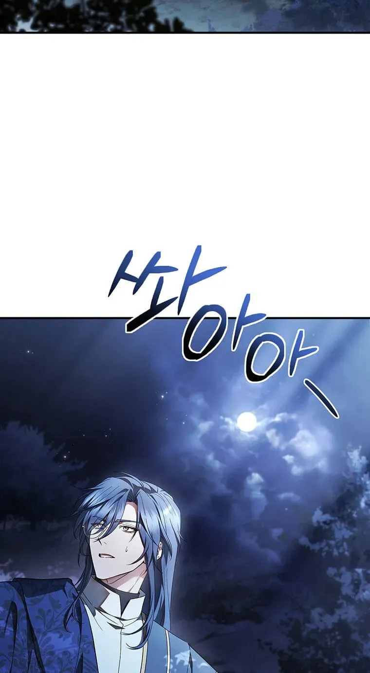 The Crown I Will Seize chapter 44 page 28