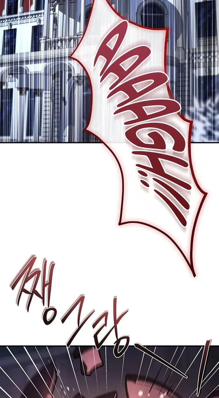 The Crown I Will Seize chapter 44 page 78