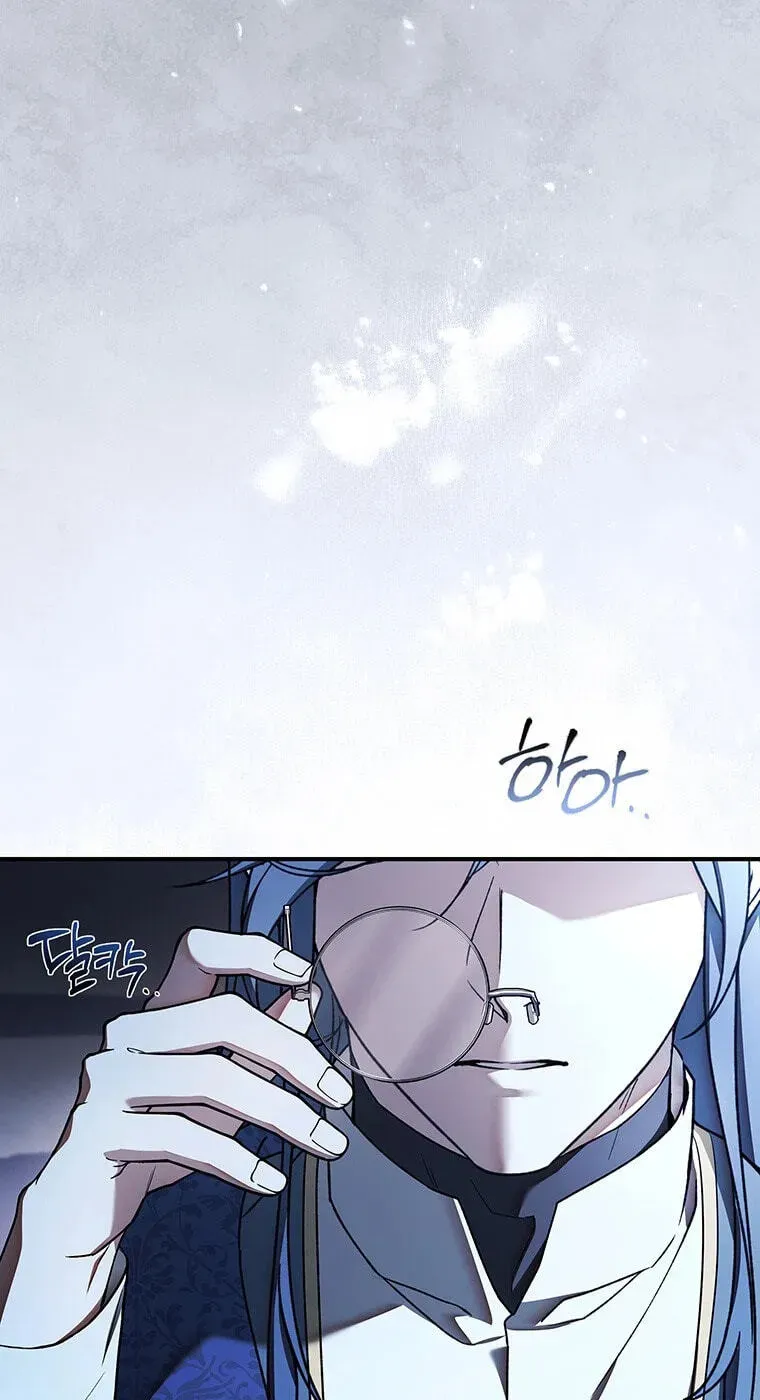 The Crown I Will Seize chapter 44 page 17
