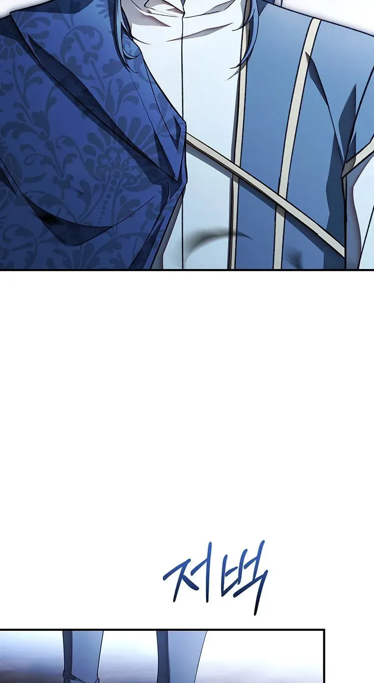 The Crown I Will Seize chapter 44 page 34