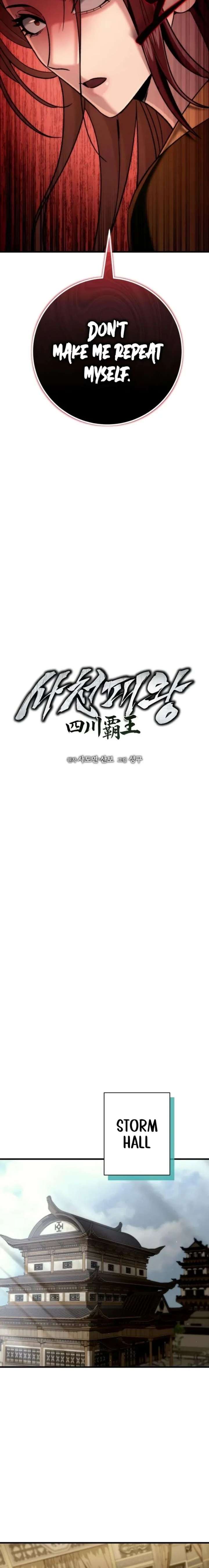Sichuan’s Supreme King chapter 11 page 17