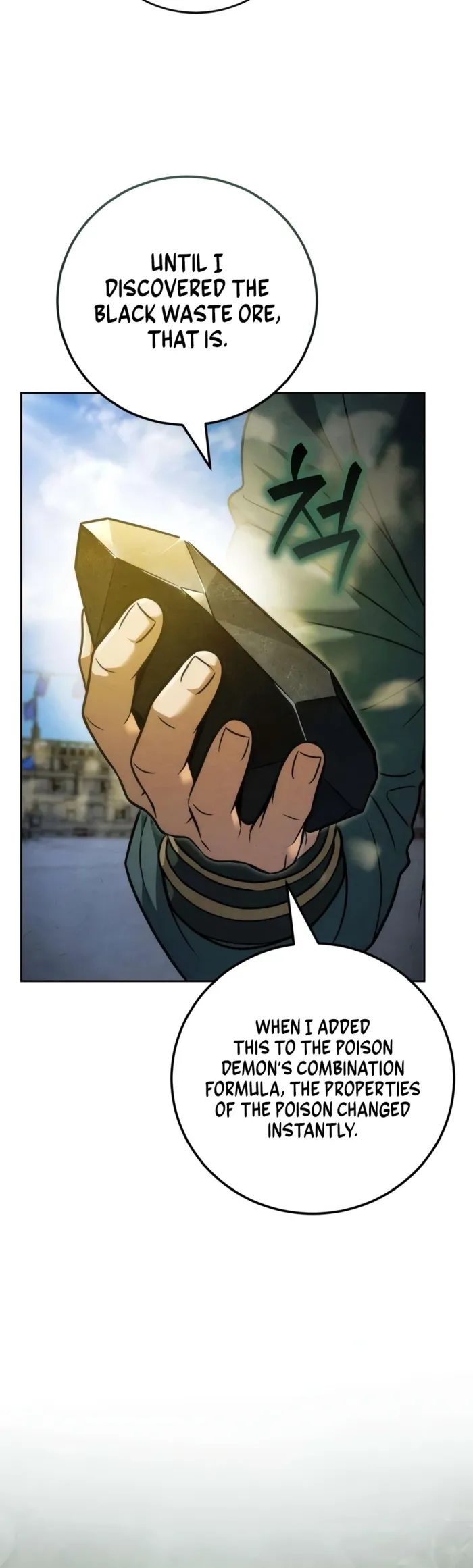 Sichuan’s Supreme King chapter 28 page 6