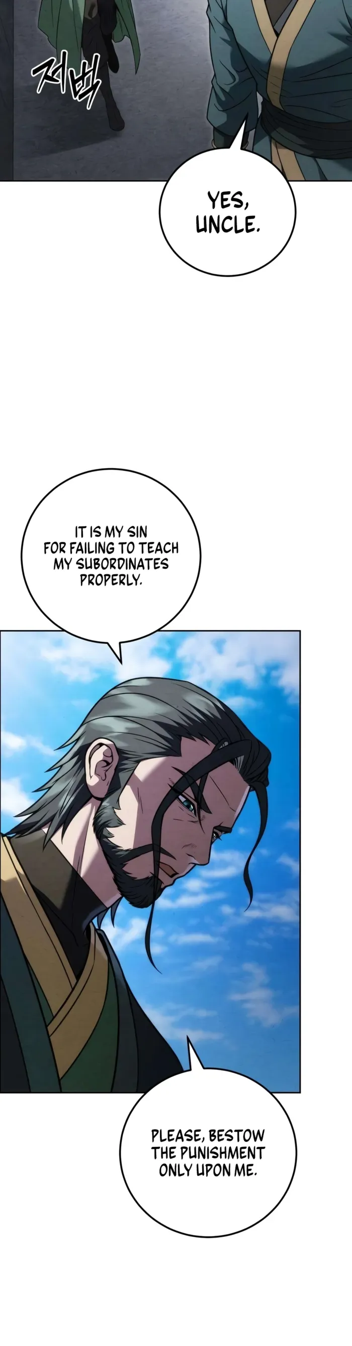 Sichuan’s Supreme King chapter 28 page 8
